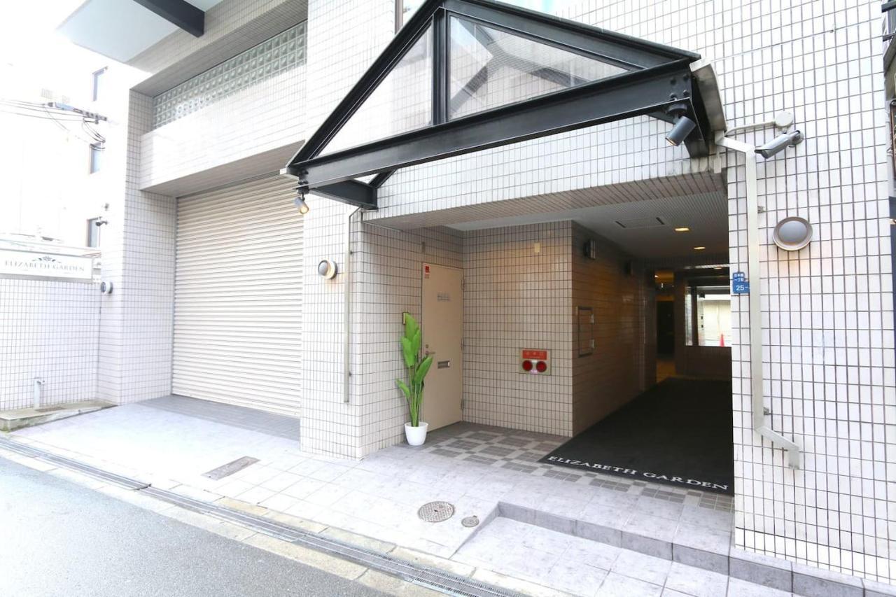 Eg41 Elizabeth Garden Apartment Osaka Exterior photo